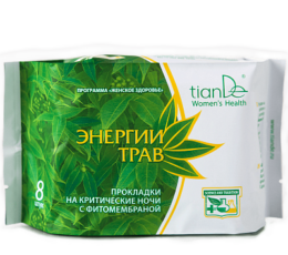 Прокладки с фитомембраной на критические ночи «Энергия трав», содержат экспресс-тест