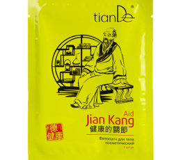 Фитопатч для тела «Jian Kang» - противовоспалительный. 5шт