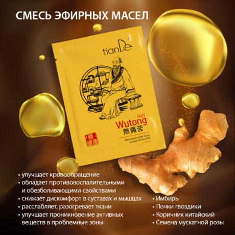 30118 Вутонг7