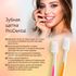 Зубная щетка ProDental_оранж3
