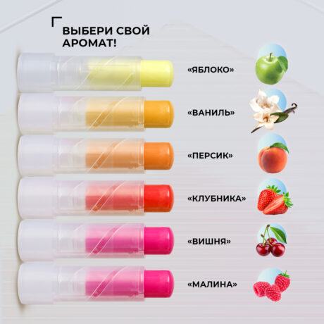80112_бальзамы_обобщение_сайт