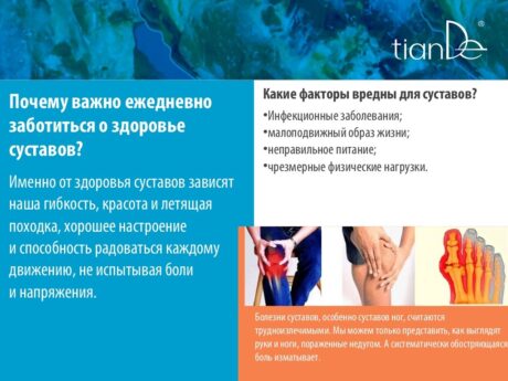 Повязка на шею с точечным нанесением турмалина