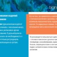 Повязка на шею с точечным нанесением турмалина