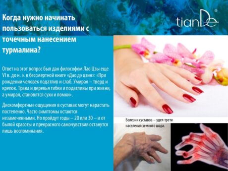 Повязка на шею с точечным нанесением турмалина