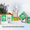 61914_без_артикулов_1х1