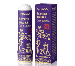 *Стик-бальзам для носа «Мятная вишня»