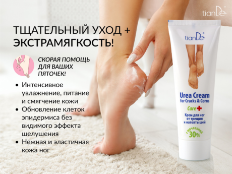 изображение_2026-08-21_173523416