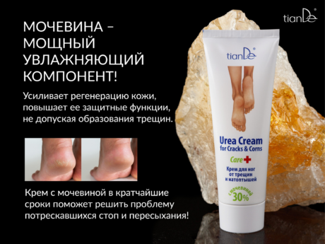 изображение_2026-08-21_173645401