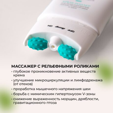 10115_Крем-роллер_ym2