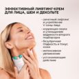 10115_Крем-роллер_ym3
