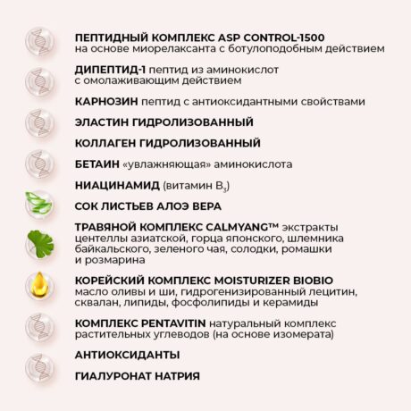 10115_Крем-роллер_ym4